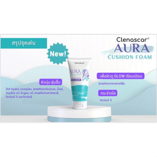 Clenascar AURA Cushion Foam 50g