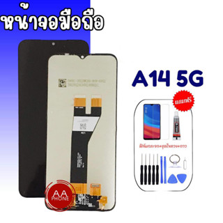 หน้าจอ A14(5G) หน้าจอมือถือ A14 จอA14 LCD A14(5G) หน้าจอโทรศัพท์มือถือ