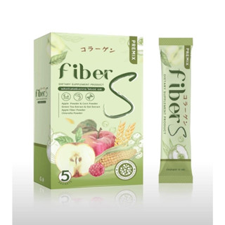 ไฟเบอร์ เอส Fiber S (1กล่อง บรรจุ5ซอง)