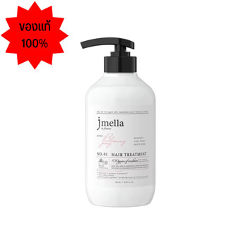 Jmella Blooming Peony Hair Treatment 500 ml.