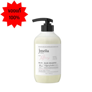 Jmella in France Hair Shampoo 500 ml. No.1 Blooming Peony