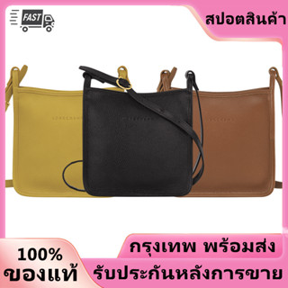 กระเป๋า Longchamp le foulonne saddle bag กระเป๋าถือ shoulder bag crossbody bags women