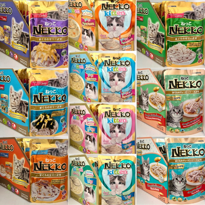 วันหมดอายุ ex ที่รายการสินค้า ตรวจสอบก่อนสั่ง Nekko อาหารแมวเปียกชนิดซองขนาดยกโหล 70 g x12 ซอง