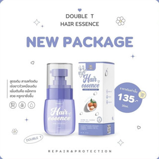 DOUBLE T HAIR ESSENCE แฮร์เอสเซ้นส์ เซรั่มบำรุงผม