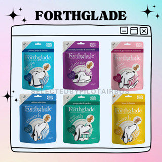 Forthglade ขนมสุนัขจากประเทศอังกฤษ (เลือกสูตรด้านใน)