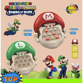 A342 เกมส์กด POP IT มาริโอ้🧊เกมฝึกสมอง ป๊อปอิท ฝึกสมาธิ สำหรับเด็กผู้ใหญ่เล่นได้ ของเล่นเสริมทักษะ มี4 โหมด มีเสียงมีไฟ