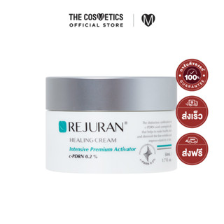 Rejuran Healing Cream 50ml    มอยส์เจอร์ครีมสูตรเข้มข้น