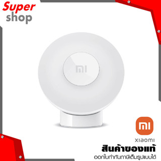 Xiaomi Night Light 2 ไฟทางเดินอัจฉริยะ รุ่น BHR5278GL เชื่อมต่อผ่าน Bluetooth