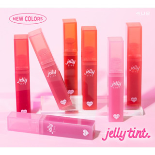 4U2 Jelly Tint - ลิปทินท์เนื้อเยลลี่ปากนุ่มหนุบ