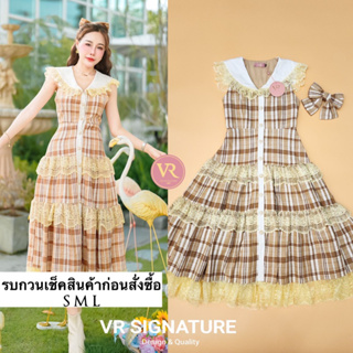 Dress ยาว แขนกุด คอปกกะลาสีแต่งระบายลูกไม้รอบ ติดกระดุมเรียงยาวด้านหน้า ช่วงกระโปรงแต่งระบายชั้นผ้าลูกไม้ เนื้อผ้าหนาเป็