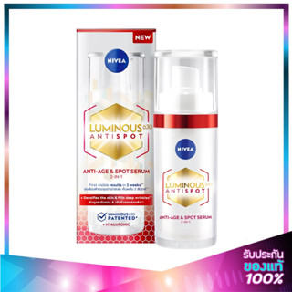 NIVEA LUMINOUS 630 Antispot 2-In-1 Anti-Age Spot Serum 30ml. นีเวีย ลูมินัส 630 แอนตี้สปอต แอนตี้-เอจ แอนด์ สปอต เซรั่ม