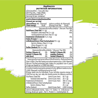 โก๋แก่ลันเตารสวาซาบิ ขนาด 30g ( 1แพ็ค6 ซอง)