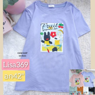 🎀เสื้อยืดสวยสวย ป้ายChom อก42" ในร้านอีกเป็นร้อยแบบคร้าา🎀1688/6255