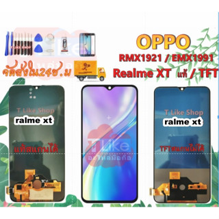 จอ Oppo Realme XT X2 RMX1921,EMX1991 แท้IC / TFT เเถมเครื่องมือ กาว LCD RealmeXT จอ Realme XT จอชุดRealmeXT จอ Realme X2