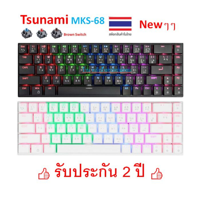 Tsunami ใหม่ ⚡️FLASH SALE⚡️ (ราคาพิเศษ)MKS-68 Low Profile 70% Mechanical Gaming Keyboard Blue / Red 