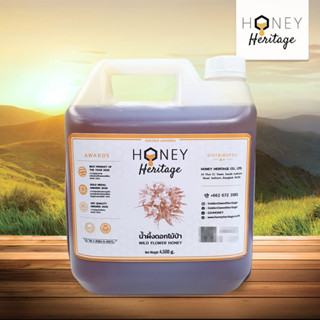 น้ำผึ้งดอกไม้ป่า | WILD FLOWER HONEY (แกลลอน 4.5 kg.)