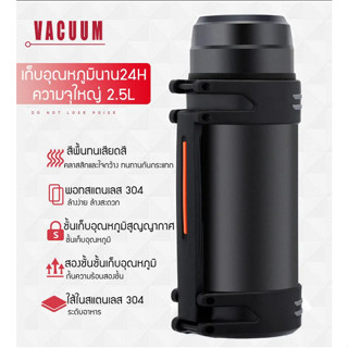 กระติกนํ้าเก็บความเย็น กระติกน้ำสแตนเลส304 ความจุ1000ml Stainless steel thermos กระบอกน้ำสแตนเลส กระติกน้ำร้อนสแตนเลส