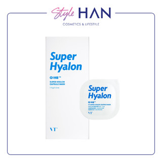 พร้อมส่ง🔥 VT x BTS Super Hyalon Capsule Mask วีที ซูเปอร์ ไฮยาลอน แคปซูล มาสก์ (บรรจุ 10 ชิ้น)