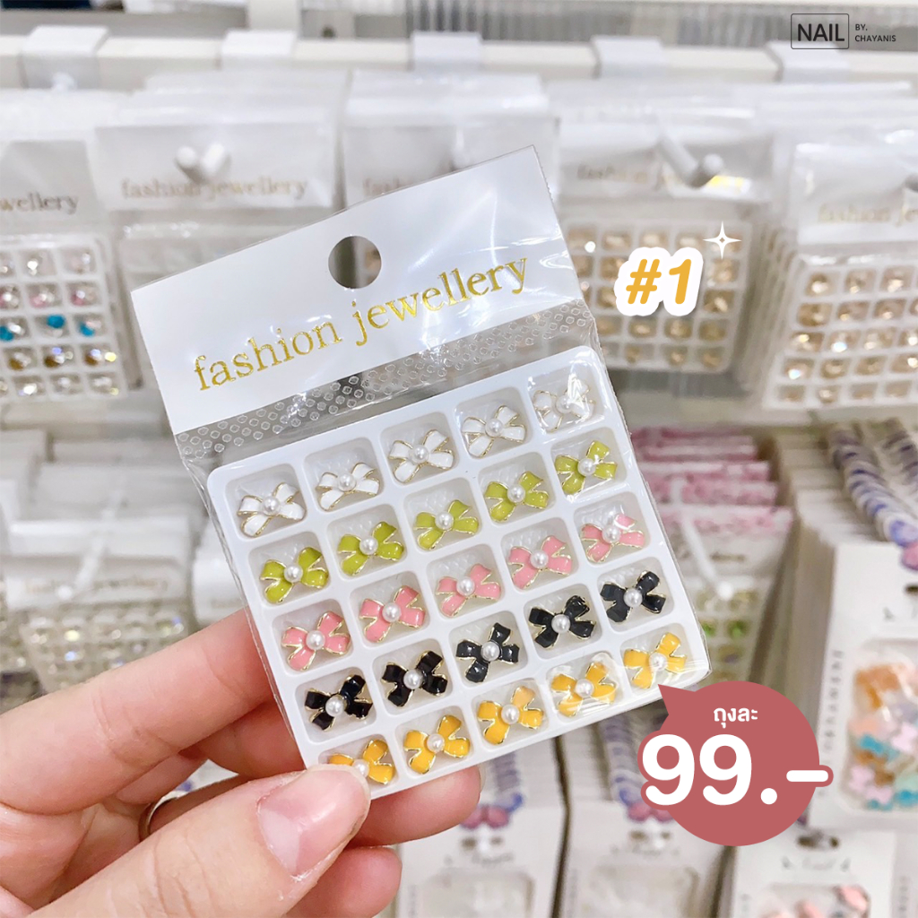 Fashion jewelly สุดปัง