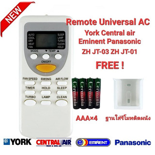 💢ฟรีถ่าน+ฐานใส่รีโมท💢รีโมทรวมแอร์ York Central air Panasonic Eminent ZH JT-03 ZH JT-01