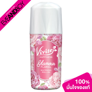 [ซื้อ 2 จ่าย 1] VIVITE - Hapiness Glamour Floral Whitening Roll On Pink (40 ml.) โรลออน