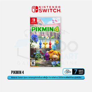 Nintendo Game PIKMIN 4 ออกผจญภัยกับเรื่องราวฟีลกู๊ดและทำภารกิจต่างๆ ไปในโลกกของพืชตัวจิ๋วและสุนัขตัวใหม่  #Qoomart