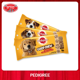 [MANOON] PEDIGREE good chew Beef เพดดิกรี กู๊ด ชู รสเนื้อ ขนมสุนัข