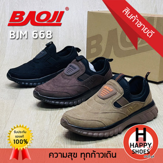 🚚ส่งเร็ว🚛ส่งด่วนจ้า ✨มาใหม่จ้า😆รองเท้าหนังชาย (SLIP-ON) BAOJI รุ่น BJM668 URBAN SOCIETY พื้นนุ่ม เบาสบาย สวมใส่ได้ทั้งวั