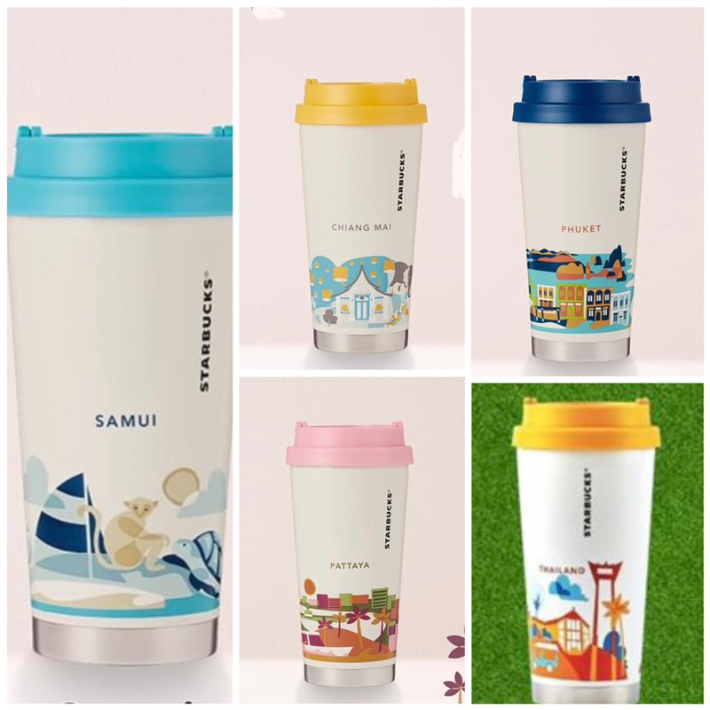 Starbucks Thailand YAH Tumbler (Elma) 16oz