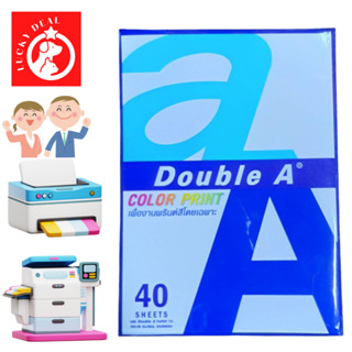 [หนา 90 แกรม /  เพื่องานพรินต์สี ] กระดาษถ่ายเอกสาร Double A Color Print ขนาด A4 40 แผ่น