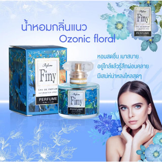 น้ำหอม FINY EAU DE PARFUM น้ำหอมแฟชั่น 6 กลิ่น30ML. น้ำหอมยอดฮิต กลิ่นหอมละมุน ติดทนนาน 12ชั่วโมง เพิ่มเสน่ห์น่าดึงดูด