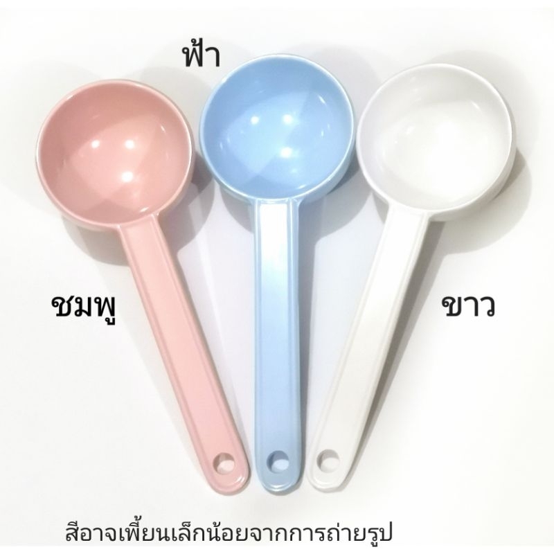 ช้อนตวงเมลามีน 1 ช้อนโต๊ะ​ (2 อันขึ้น)​ คละสี - รูปที่ 4