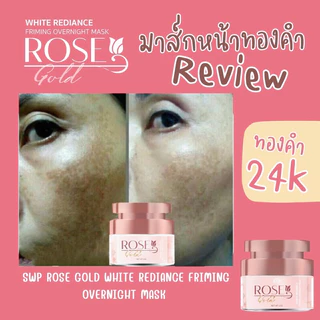 SWPTHAILAND (แพ็คเกจใหม่)🌹มาส์กโรสโกล์ด Rosegold Mask #มาส์กกุหลาบทองคำ #swpthailand