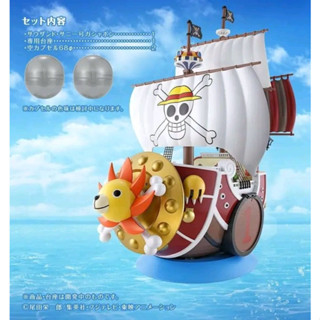 ONE PIECE ONEPI NO MI Thousand Sunny Gashapon