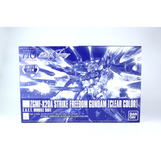 กันดั้ม ตัวต่อ กันพลา Bandai แท้ ขนาด HG 1/144 ZGMF-X20A Strike freedom gundam clear color Gundam base limited