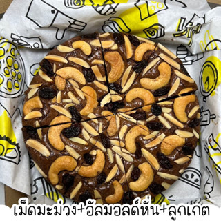 ขนม บราวนี่ ขนาดพิมพ์ 1 ปอนด์ ช็อคแท้ 70% เนื้อชิววี่ เข้มข้น หวานน้อย