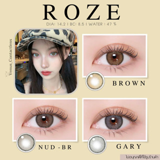 คอนแทคเลนส์ ROZE✨ ยี่ห้อ GAEZZ ; Color Gary / Brown / NUD-BROWN ( สายตาปกติ )