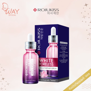 โรจูคิส ไวท์ พอร์เลส ไนท์ รีแพร์ เซรั่ม 30ml Rojukiss White Poreless Night Repair Serum 30ml