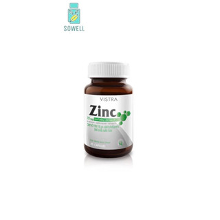 Vistra Zinc 15Mg 45เม็ด วิสทร้า ซิงก์ บำรุงผม ลดการเกิดสิว