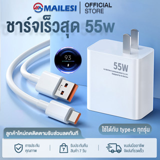 Xiaomi 55W สายชาร์จเร็ว 6A ประเภท C สําหรับ Xiaomi 11 10 Lite Redmi Note 9 10 Pro 10 K40 30 Pro