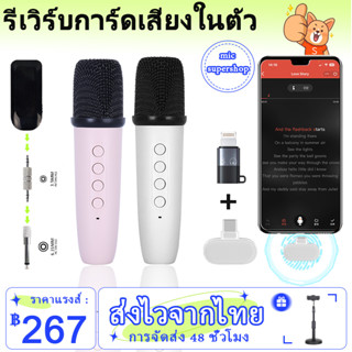 3.5MM 6.5MM Type-c Wireless Microphone Karaoke ไมโครโฟนไร้สาย ไมค์คู่แบบมือถือ ไมค์ลอยแบบพกพา ไมโครโฟนเวที ไมค์ร้องเพลง