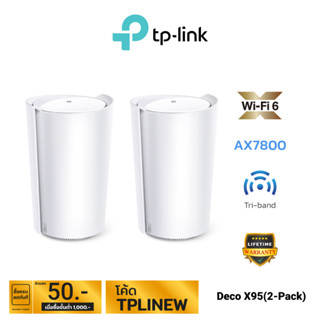 TP-LINK AX7800 Whole Home Mesh Wi-Fi 6 System(Tri-Band) รุ่น Deco X95(2-Pack)