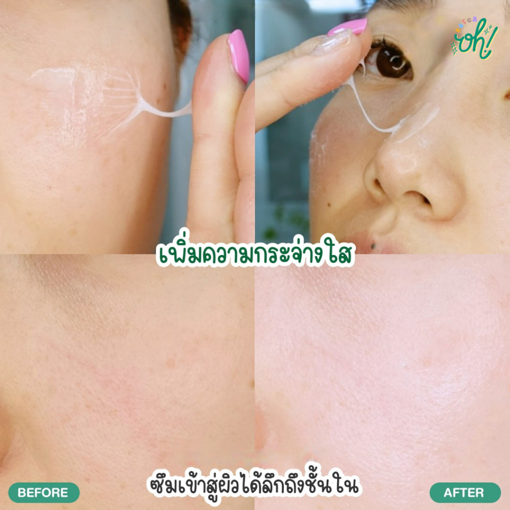 📌ถูกที่สุดพร้อมส่ง ของแท้💯ครีมลดฝ้า DONGSUNG RANNCE  Cream ครีมลดริ้วรอย ปรับสมดุลผิวเรียบเนียน - รูปที่ 4