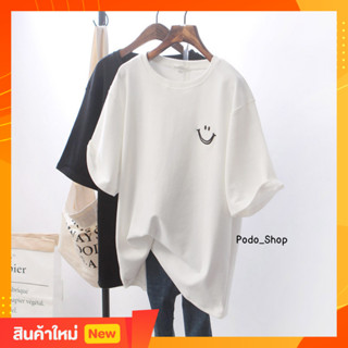 🔥พร้อมส่ง🔥 เสื้อคู่ เสื้อยืดโอเวอร์ไซส์ ขาว/ดำ (Oversize)