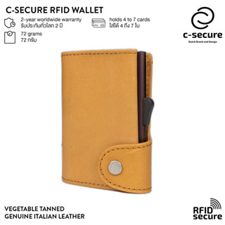 C-SECURE กระเป๋าใส่บัตร (RFID Protection) รุ่นหนังฟอกฝาด สีเบจ (เคสบัตรสีน้ำตาล)