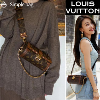 หลุยส์วิตตอง Louis Vuitton Papillon Trunk Shoulder bag