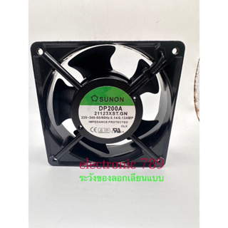 SUNON 4.5inch DP200A/2123XSL 220V พัดลมระบายความร้อน 4.5นิ้ว สินค้าของแท้ พัดลม ✔️ราคาไม่รวมvat