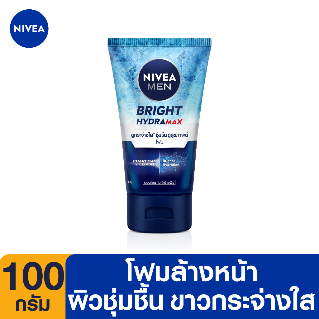 Nivea นีเวีย เมน Bright hydra max โฟม 100 กรัม
