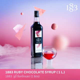 (ใหม่!!) 1883 น้ำเชื่อมกลิ่น รูบี้ ช็อกโกแลต 1000 มล.(1883 RUBY CHOCOLATE SYRUP 1000 ml.)