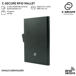 C-SECURE เคสใส่บัตร (RFID Protection) สีดำ